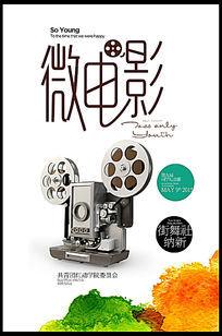 新潟産業大学ElectronicEngineeringDegreeCertificate